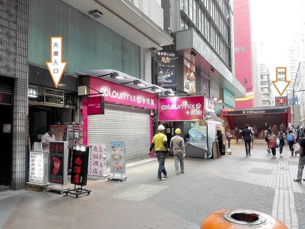 Kam Fu Guesthouse Kowloon  0*, Kowloon (Hong Kong) Chine